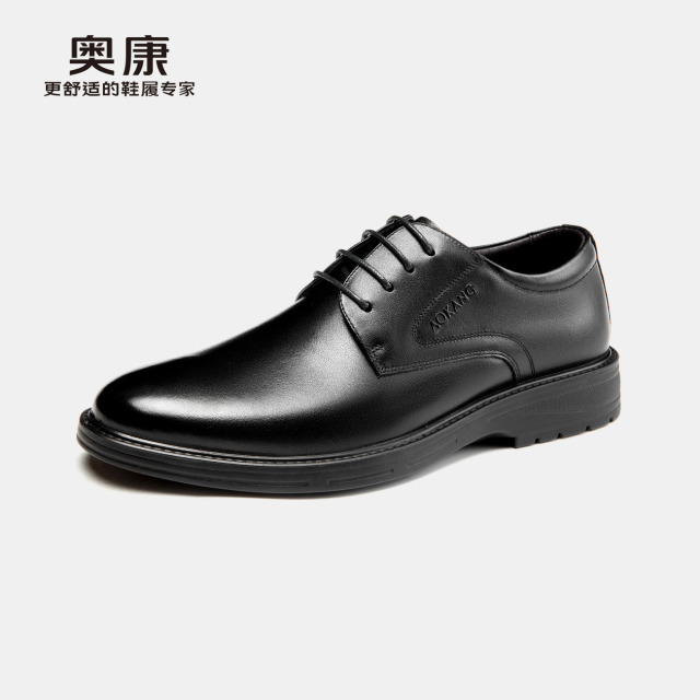 12869855.【头层牛皮】奥康男鞋新款商务正装皮鞋男真皮软底上班办公系带公务鞋