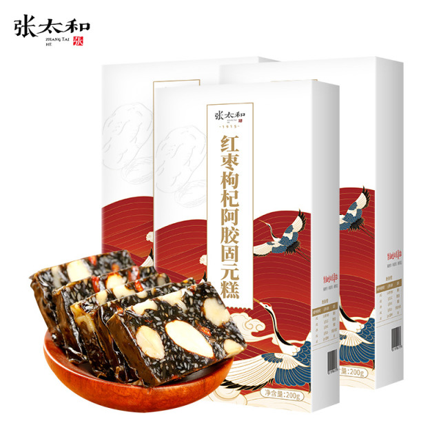 10762602.【特价】张太和红枣枸杞阿胶固元糕200g*3盒,赠1礼袋