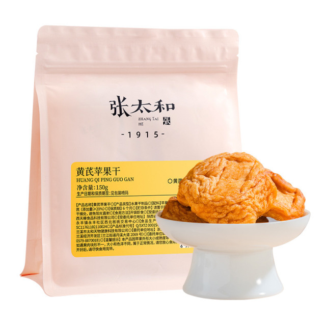 13339567.张太和 黄芪苹果干(黄芪添加量≥20%)150g*2袋