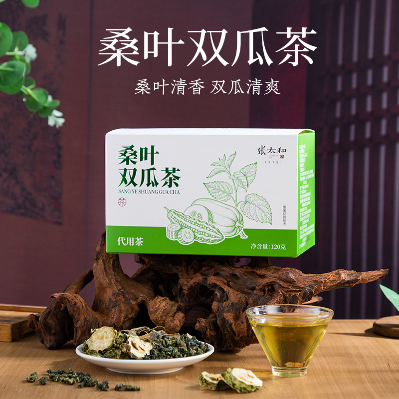 13696476.张太和 桑叶双瓜茶120g(12g*10包)*3盒