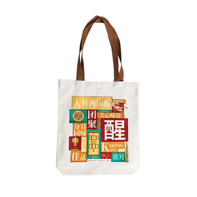 13811857.【单拍不发货】美心月饼赠品限量帆布袋