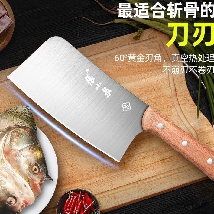 13736833.张小泉铭刃系列斩骨刀40cr13不锈钢锋利家用厨房刀具