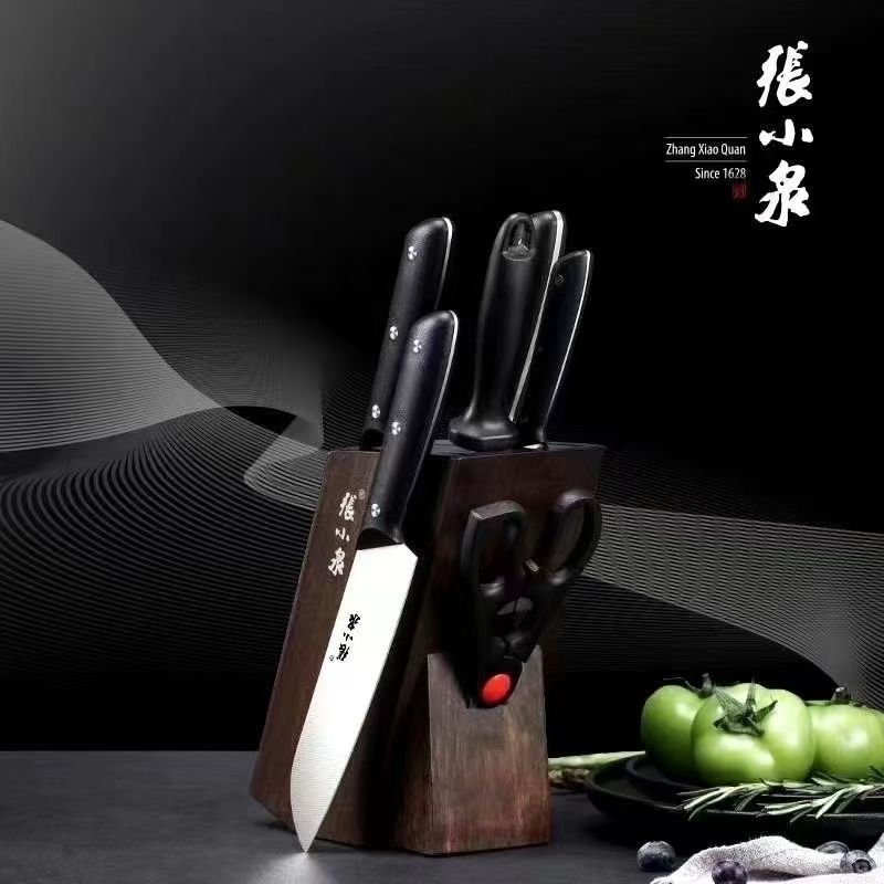 12507005.张小泉拾味系列套装刀具七件套高档家用厨房专用套装切片水果刀菜刀