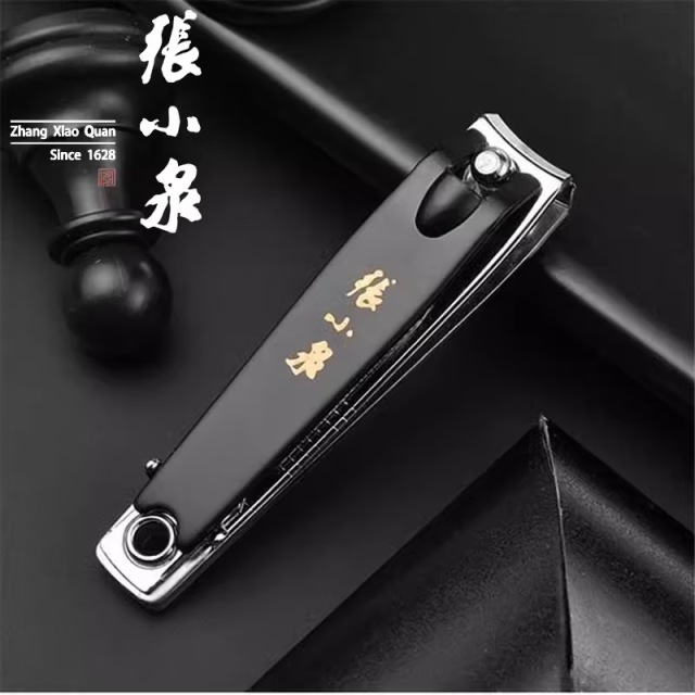 13815669.张小泉家用原装锋利指甲钳便携美甲修脚工具