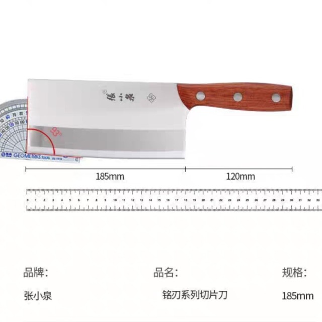 12364193.张小泉菜刀高碳钢锋利家用切菜刀切片厨房砍骨切肉水果刀套装刀具