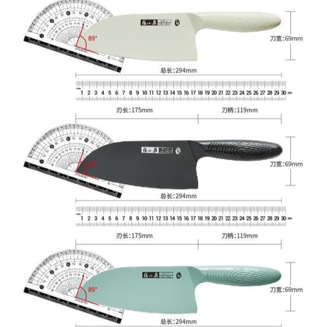 12316199.张小泉大师印抗菌切片刀厨房多用刀锋利不锈钢5铬多功能刀