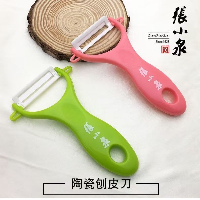 13788022.【2把装】张小泉悦彩陶瓷刨皮刀抗菌多功能果蔬锋利削皮器厨房工具
