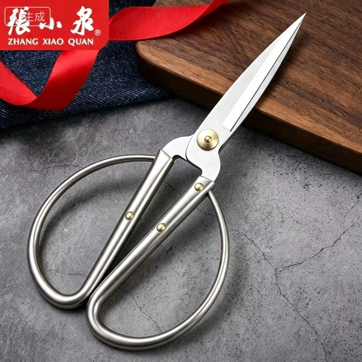 13784714.张小泉合金剪刀家用古铜色剪纸婚礼剪彩厨房剪