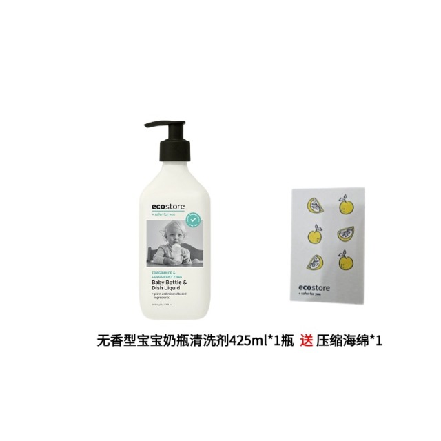 12515782.宜可诚ecostore 无香型宝宝奶瓶清洗剂425ml单瓶/双瓶