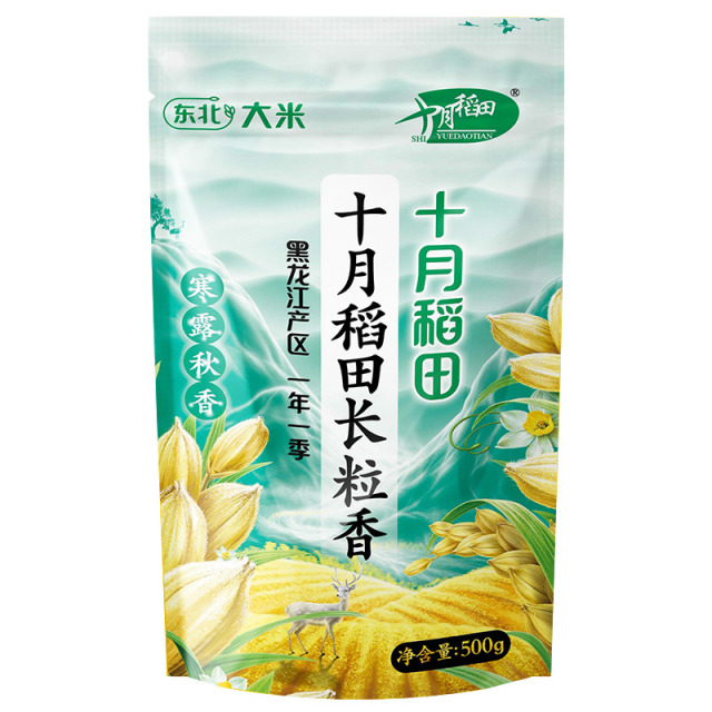 12627592.十月稻田寒露秋香长粒香大米500g