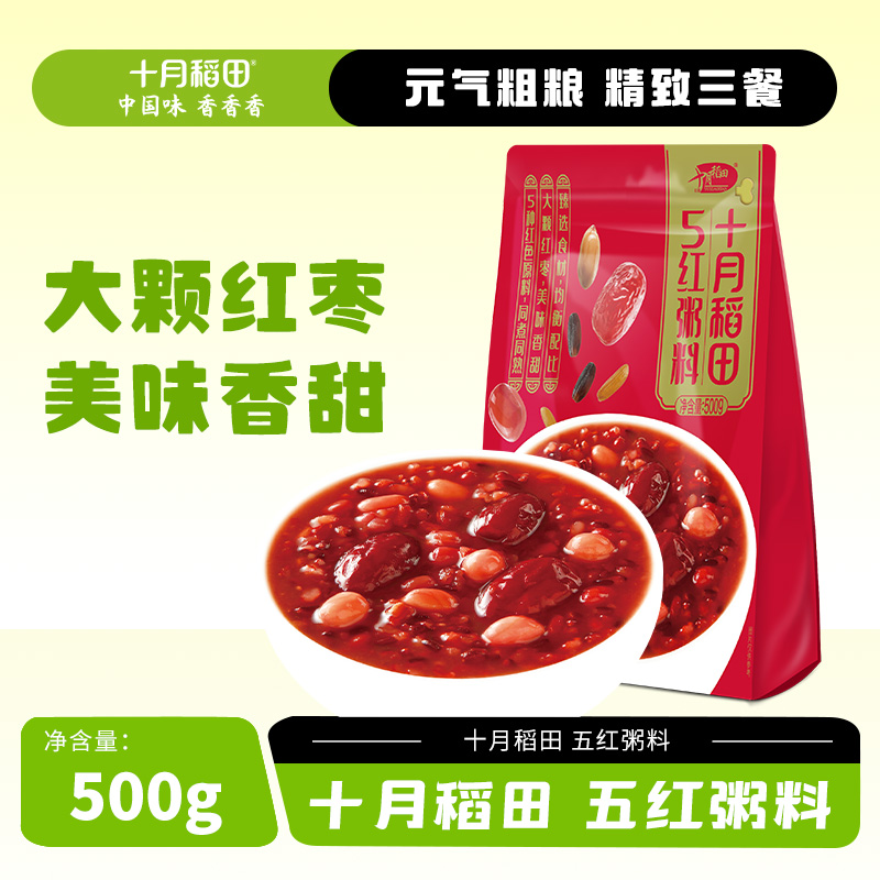 12627597.十月稻田 五红粥料500g