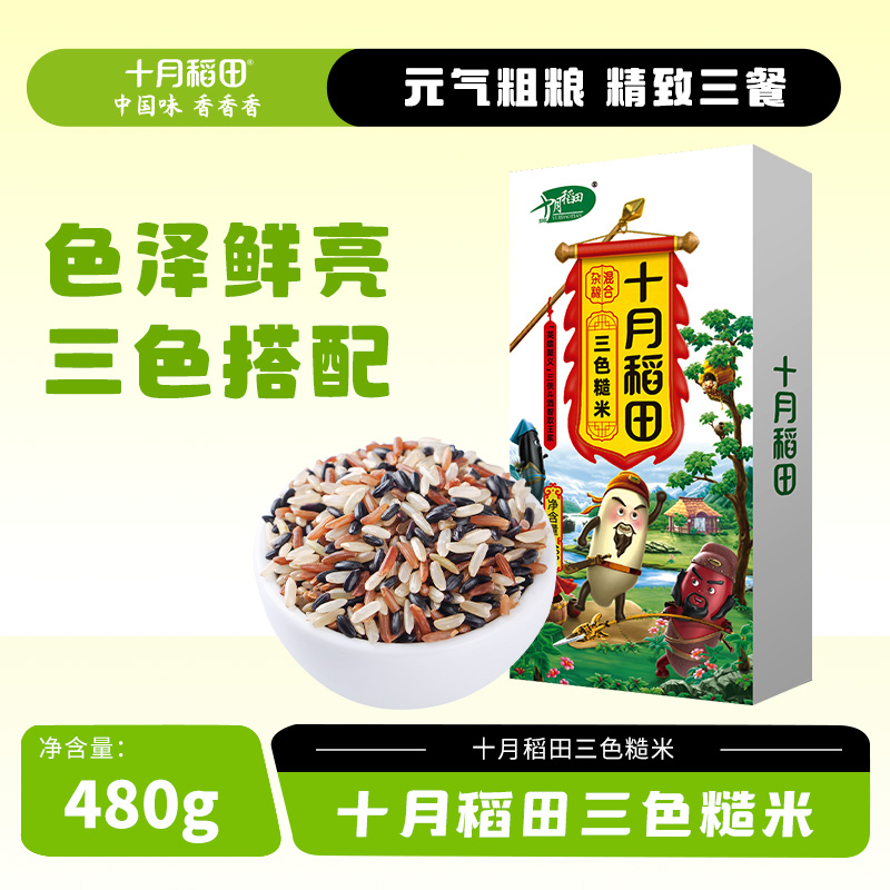 12627593.十月稻田三色糙米480g
