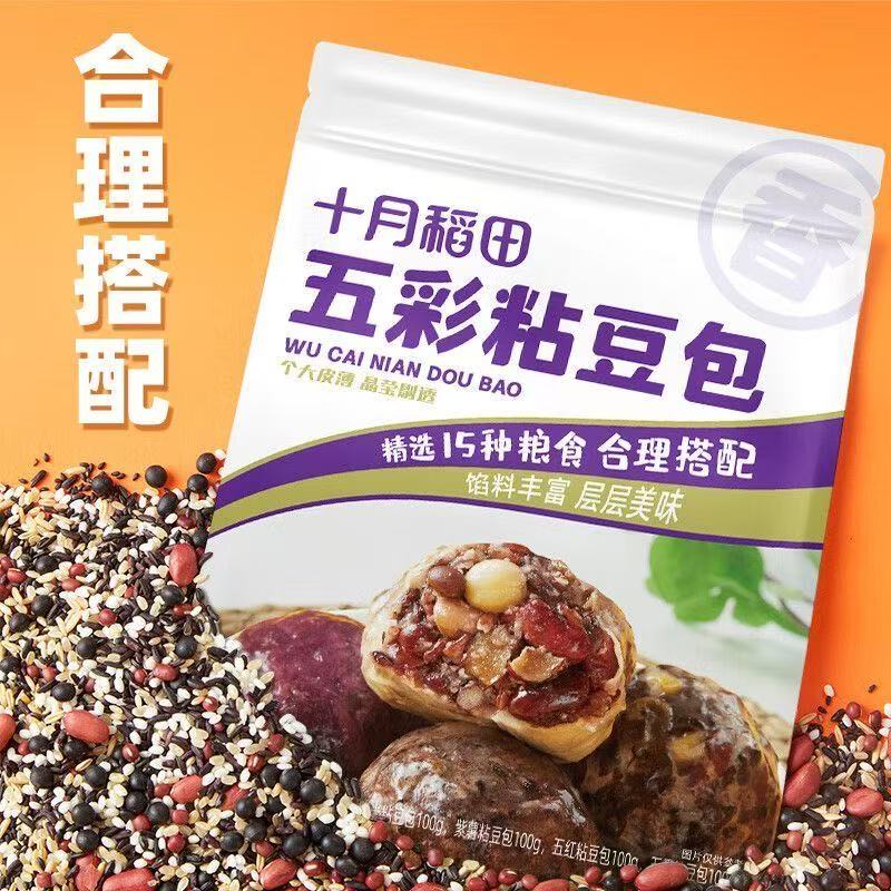 12545546.十月稻田粘豆包五彩15种谷物香甜软糯学生上班早餐杂粮粗粮饱腹