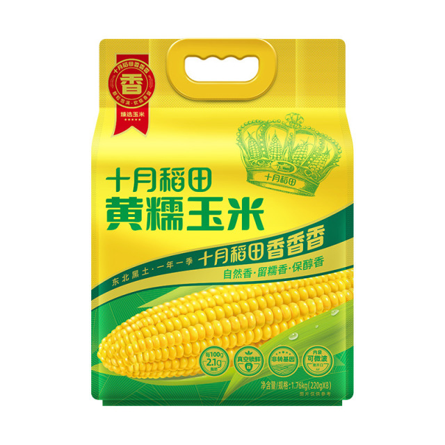 12627638.十月稻田黄糯玉米220g*8【25年新玉米上市】