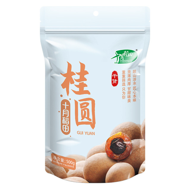 12722638.十月稻田桂圆500g【2.4-2.9CM】带壳龙眼干 肉厚甘甜 休闲零食 枸杞红枣泡茶补气血