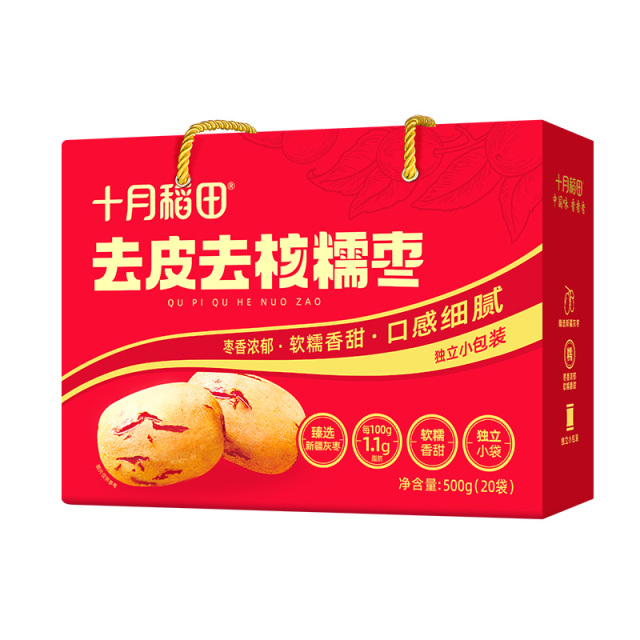 12722666.十月稻田 去皮去核糯枣礼盒500g/200g 无核脱皮 即食零食