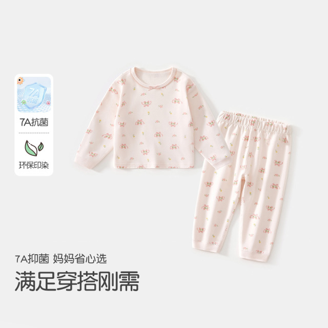13290787.【7A抗菌】班喜迪女童家居服套装秋装儿童睡衣宝宝纯棉秋衣秋裤两件套