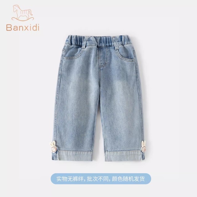 13265629.班喜迪女童牛仔裤春秋款新款洋气宝宝休闲裤夏装直筒裤儿童裤子秋季