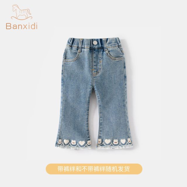 13265623.班喜迪女童裤子秋装新款洋气宝宝休闲长裤春秋款儿童公主喇叭牛仔裤
