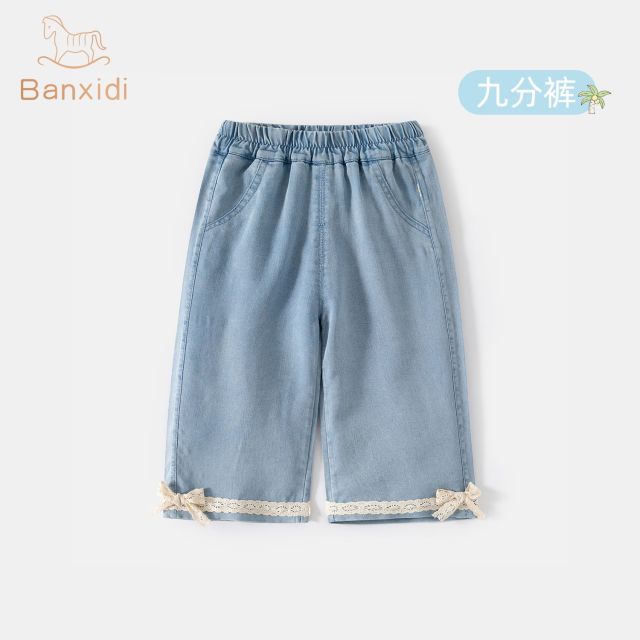 13223130.班喜迪女童牛仔裤夏装新款宝宝薄款九分裤子春秋儿童直筒防蚊裤夏季