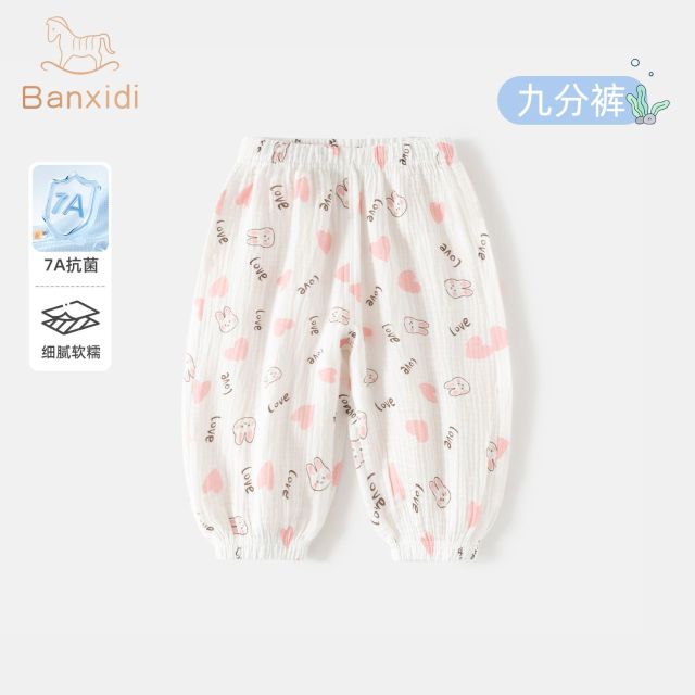 13223590.班喜迪女童防蚊裤夏装新款儿童束脚休闲裤女宝宝薄款裤子夏季九分裤