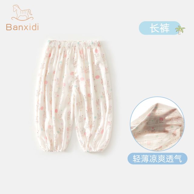 13223093.【热销爆款】班喜迪女童裤子夏季薄款新款宝宝休闲长裤童装束脚裤夏装儿童防蚊裤