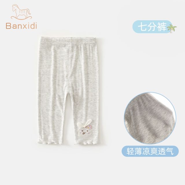 13222800.班喜迪女童裤子夏季新款洋气宝宝薄款打底裤儿童夏款休闲七分裤夏装