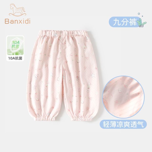13224117.班喜迪女童裤子夏装儿童防蚊裤新款女宝宝休闲九分裤夏季薄款束脚裤