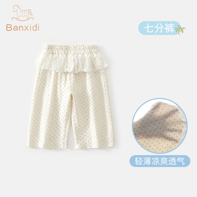 13223119.班喜迪女童裤子夏装新款洋气宝宝休闲九分裤儿童夏季薄款直筒防蚊裤