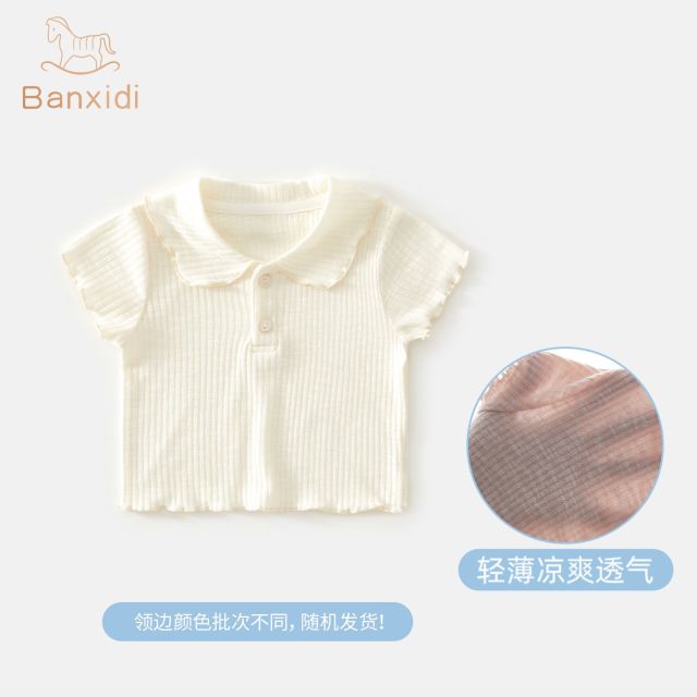 13221765.班喜迪女童短袖T恤夏季新款公主女宝宝洋气衣服夏装儿童上衣打底衫