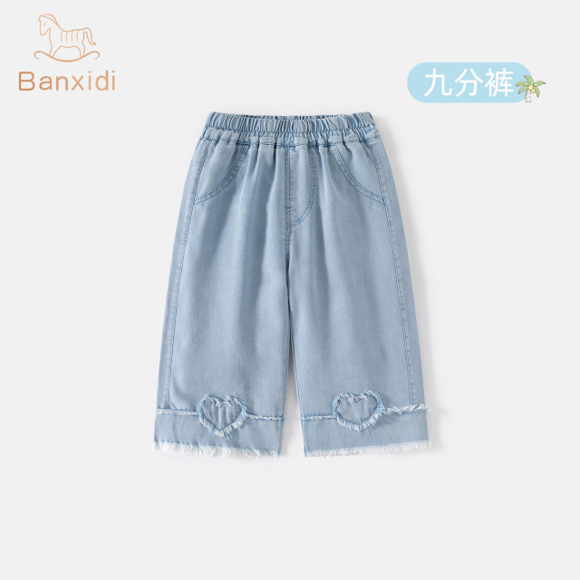 13223150.班喜迪女童牛仔裤夏季薄款新款宝宝休闲裤春秋直筒裤夏装儿童莱赛尔裤子