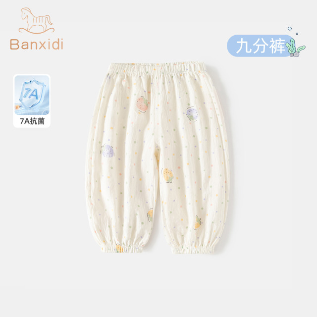 13457699.【7A抗菌】班喜迪女童防蚊裤夏装新款女宝宝休闲九分裤夏季儿童薄款裤子