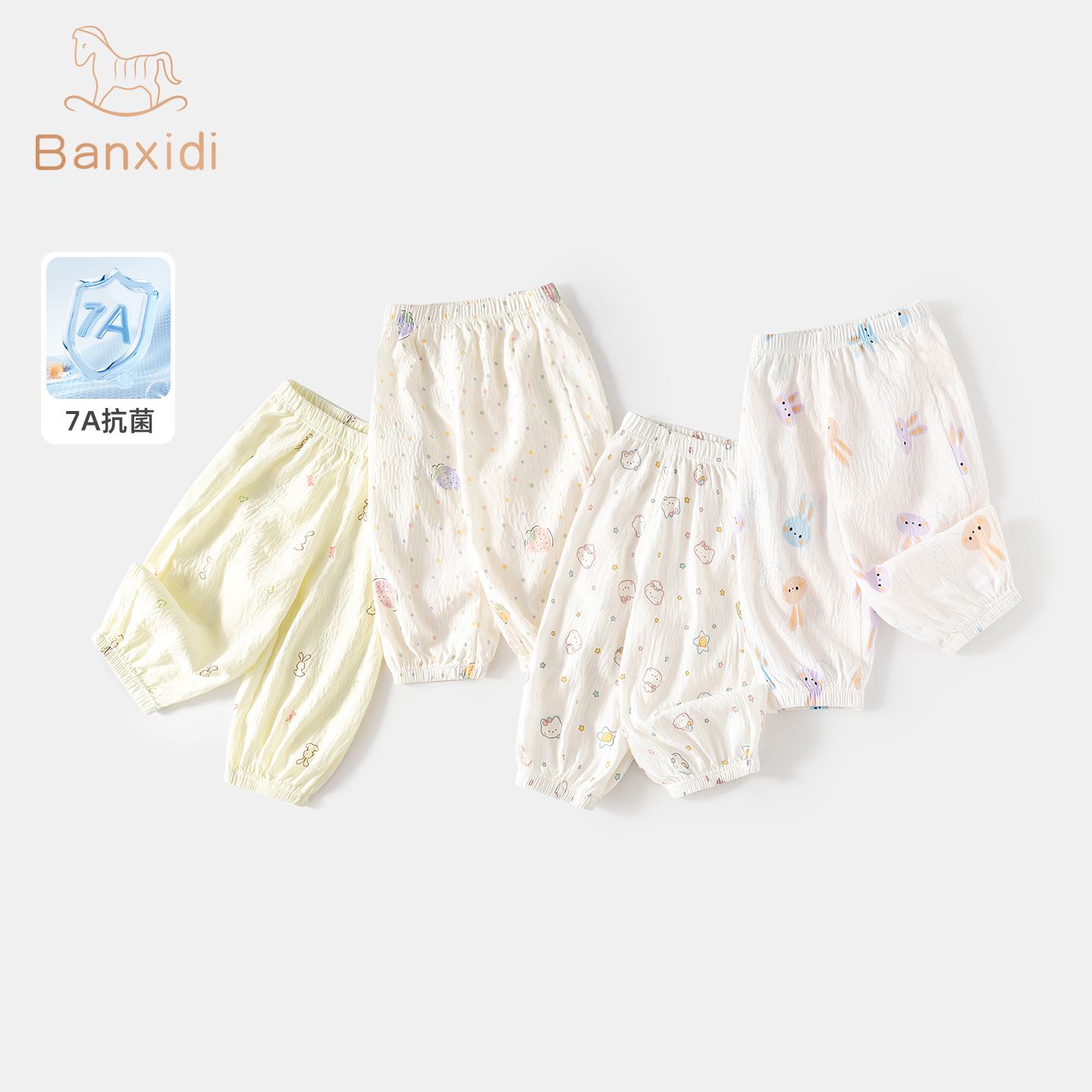 13457699.【7A抗菌】班喜迪女童防蚊裤夏装新款女宝宝休闲九分裤夏季儿童薄款裤子
