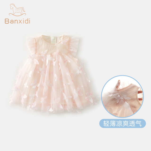 13224521.班喜迪女童连衣裙夏装新款洋气宝宝公主裙周岁礼服儿童网纱裙子童装