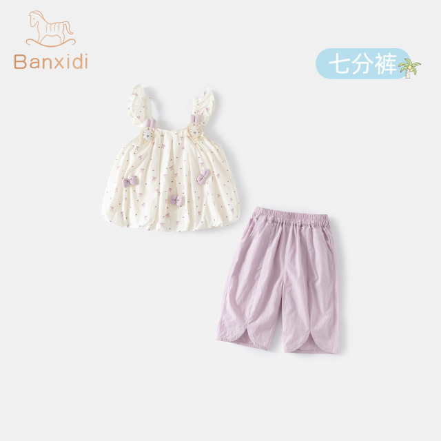13225086.班喜迪女童套装夏装新款洋气时髦儿童吊带上衣薄款裤子宝宝童装夏季
