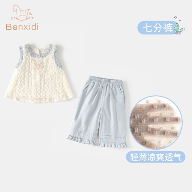 13225154.班喜迪女童套装夏装新款时髦洋气宝宝无袖上衣儿童裤子夏季衣服童装