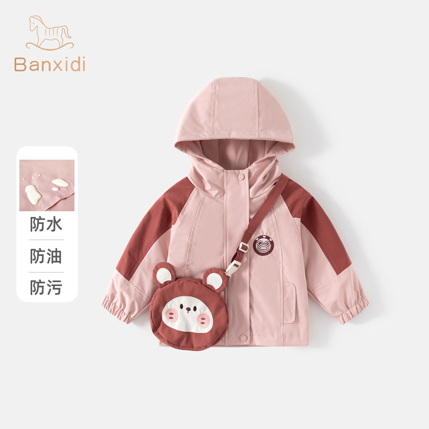 13246170.【软壳三防】班喜迪女童外套秋装新款儿童洋气公主上衣女宝宝春秋季衣服
