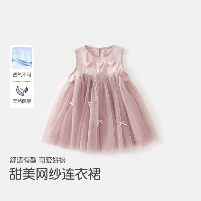 13318395.班喜迪女童连衣裙夏装新款宝宝无袖背心裙一周岁礼服儿童网纱公主裙