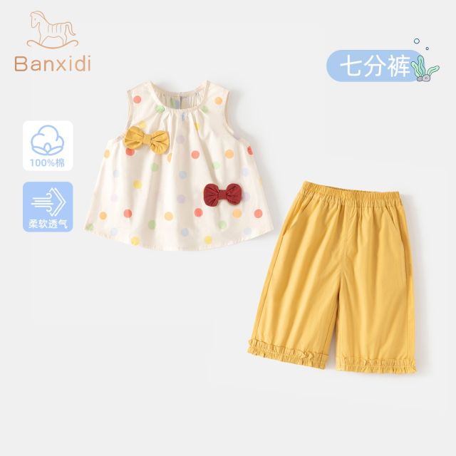 13319278.班喜迪女童套装夏装纯棉时髦洋气宝宝无袖上衣儿童裤子公主夏季衣服童装