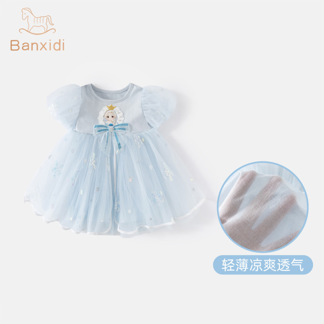 13318181.班喜迪女童连衣裙夏装新款洋气宝宝爱莎公主裙夏季小女孩裙子儿童网纱裙
