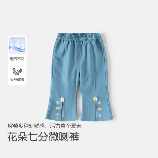 13331230.【凉爽透气】班喜迪女童裤子夏装儿童洋气公主喇叭裤宝宝夏季微喇牛仔七分裤