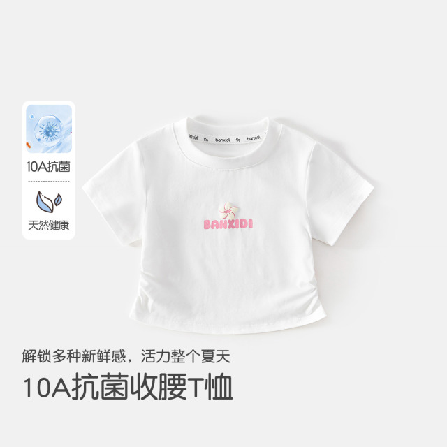 13331217.【10A抗菌】班喜迪女童短袖夏装儿童洋气公主上衣女宝宝夏季收腰T恤