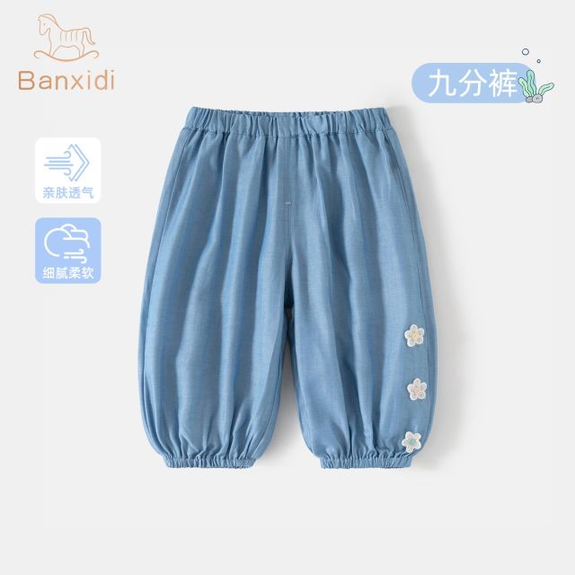 13362310.班喜迪女童裤子夏装新款宝宝薄款防蚊裤儿童束脚九分裤裤夏季牛仔裤