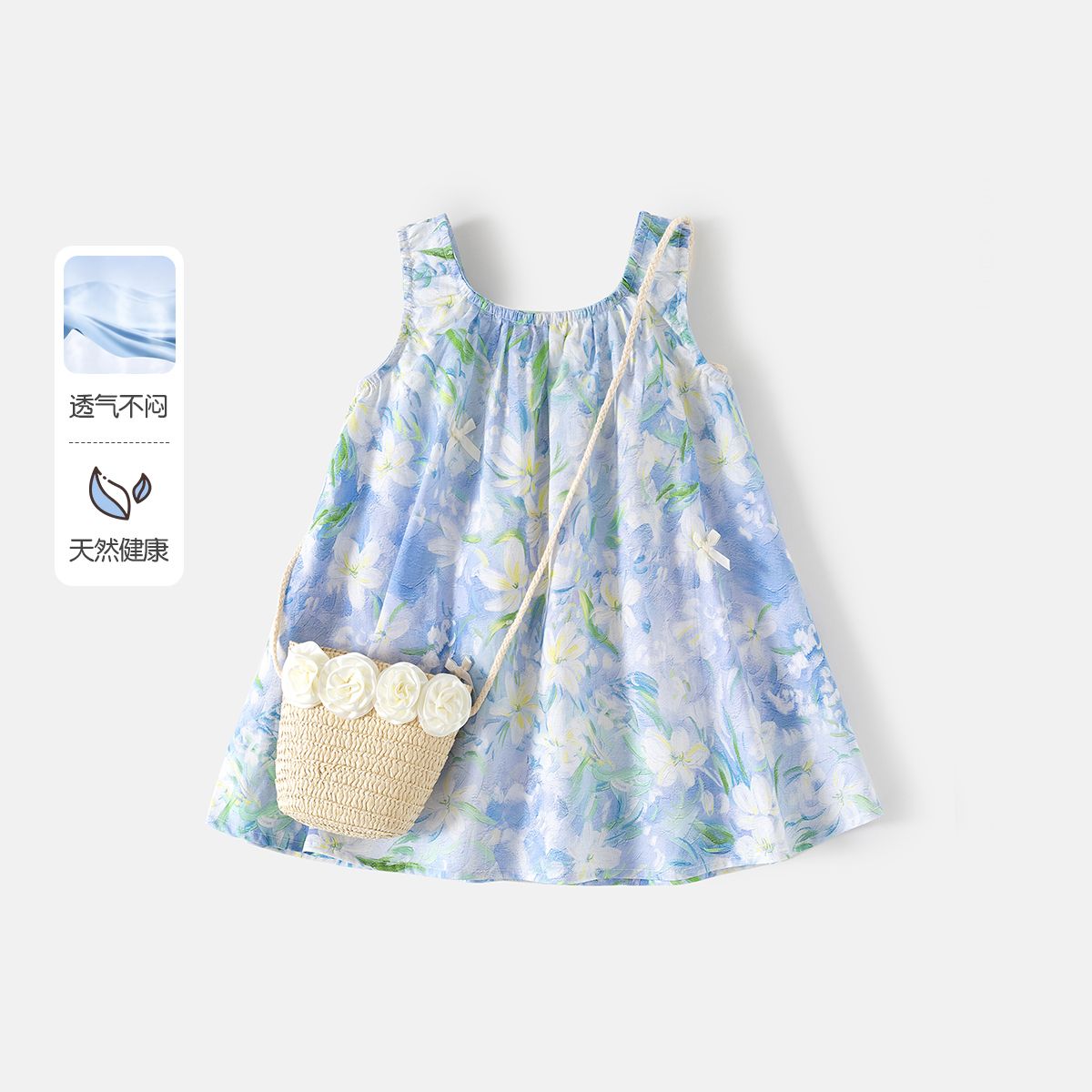 13363693.【清凉夏日】班喜迪女童连衣裙夏装儿童洋气公主裙子宝宝夏季碎花吊带裙