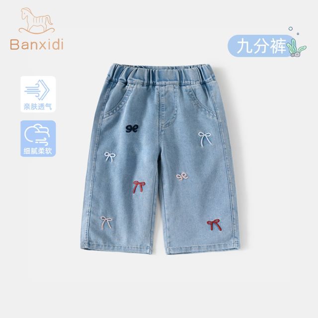 13361586.班喜迪女童裤子夏装新款洋气宝宝休闲九分裤儿童薄款直筒牛仔裤夏季