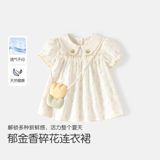 13363507.班喜迪女童连衣裙夏装新款洋气儿童公主碎花裙周岁宝宝礼服夏季小童裙子