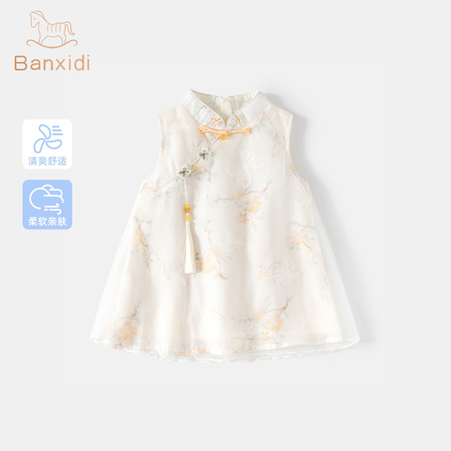 13358839.班喜迪女童汉服连衣裙夏装洋气公主裙宝宝周岁礼服夏款国风旗袍裙子