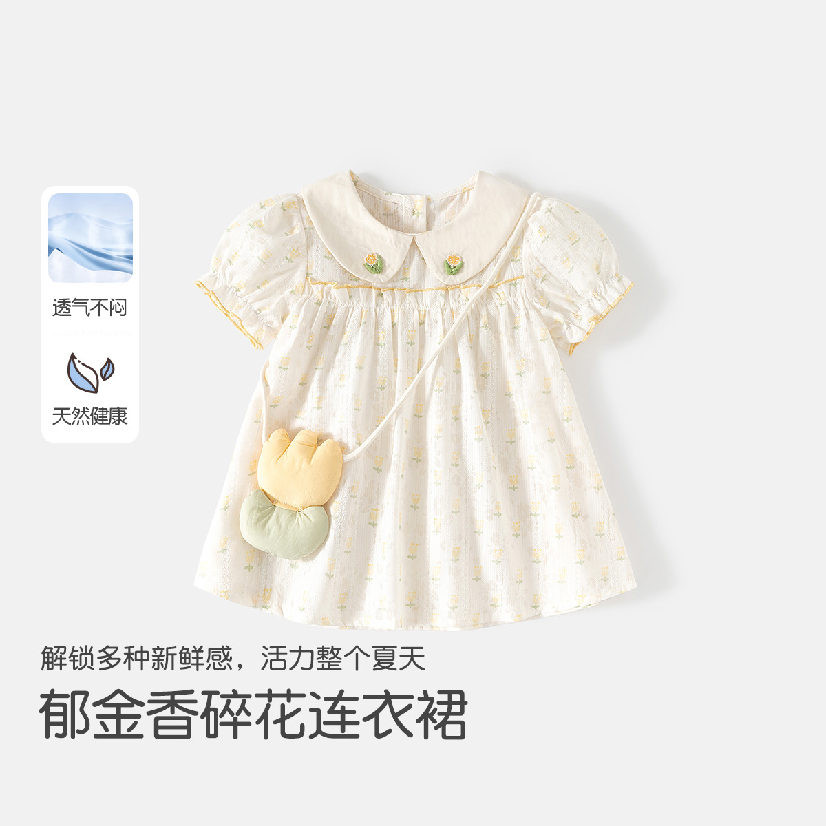 13363507.班喜迪女童连衣裙夏装新款洋气儿童公主碎花裙周岁宝宝礼服夏季小童裙子