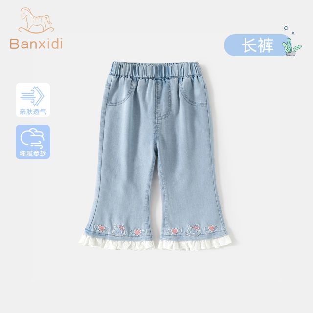 13362085.班喜迪女童裤子夏装新款洋气宝宝薄款休闲裤儿童公主牛仔喇叭裤夏季