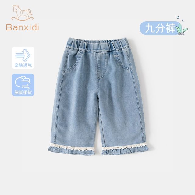 13365506.班喜迪女童牛仔裤夏装新款洋气宝宝休闲九分裤夏季儿童薄款直筒裤子